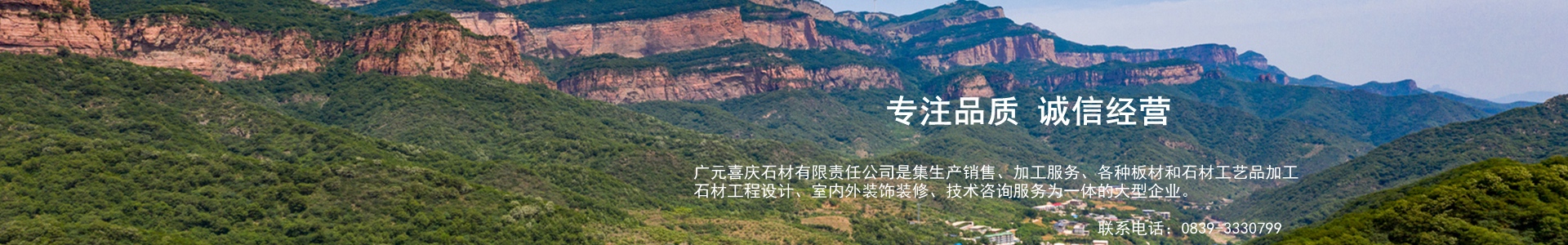 關(guān)于我們 關(guān)于我們